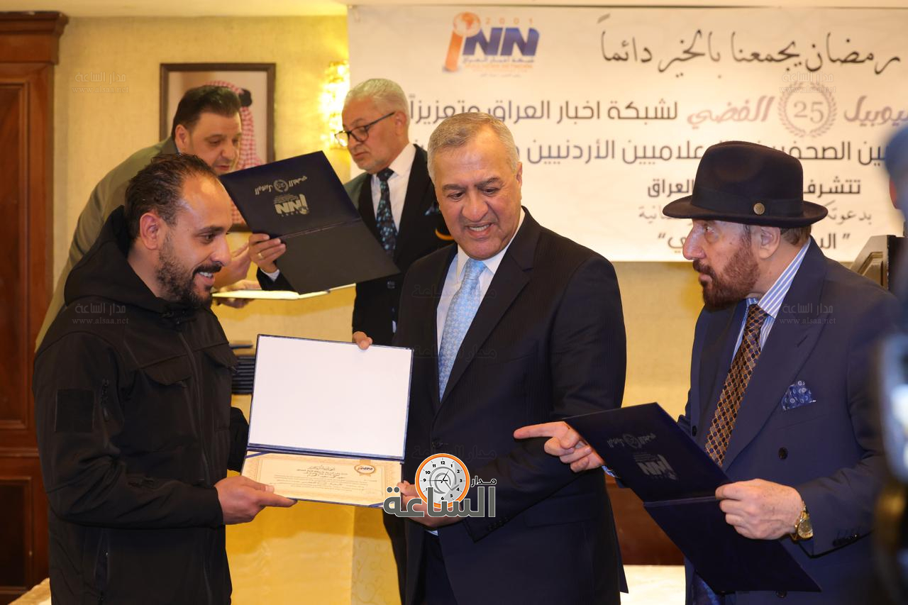 Madar Al-Saa Images 0.9527203451099827