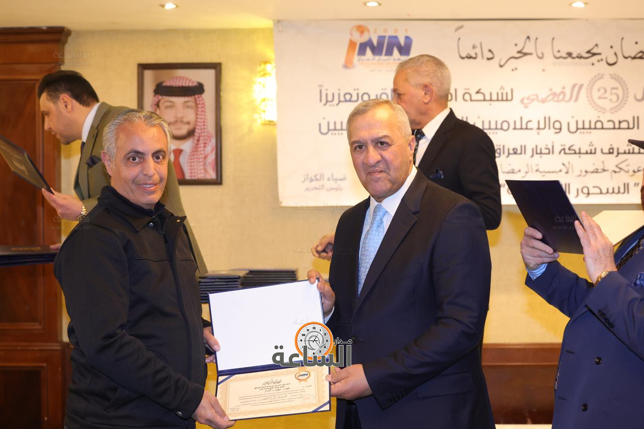 Madar Al-Saa Images 0.5889941096840893