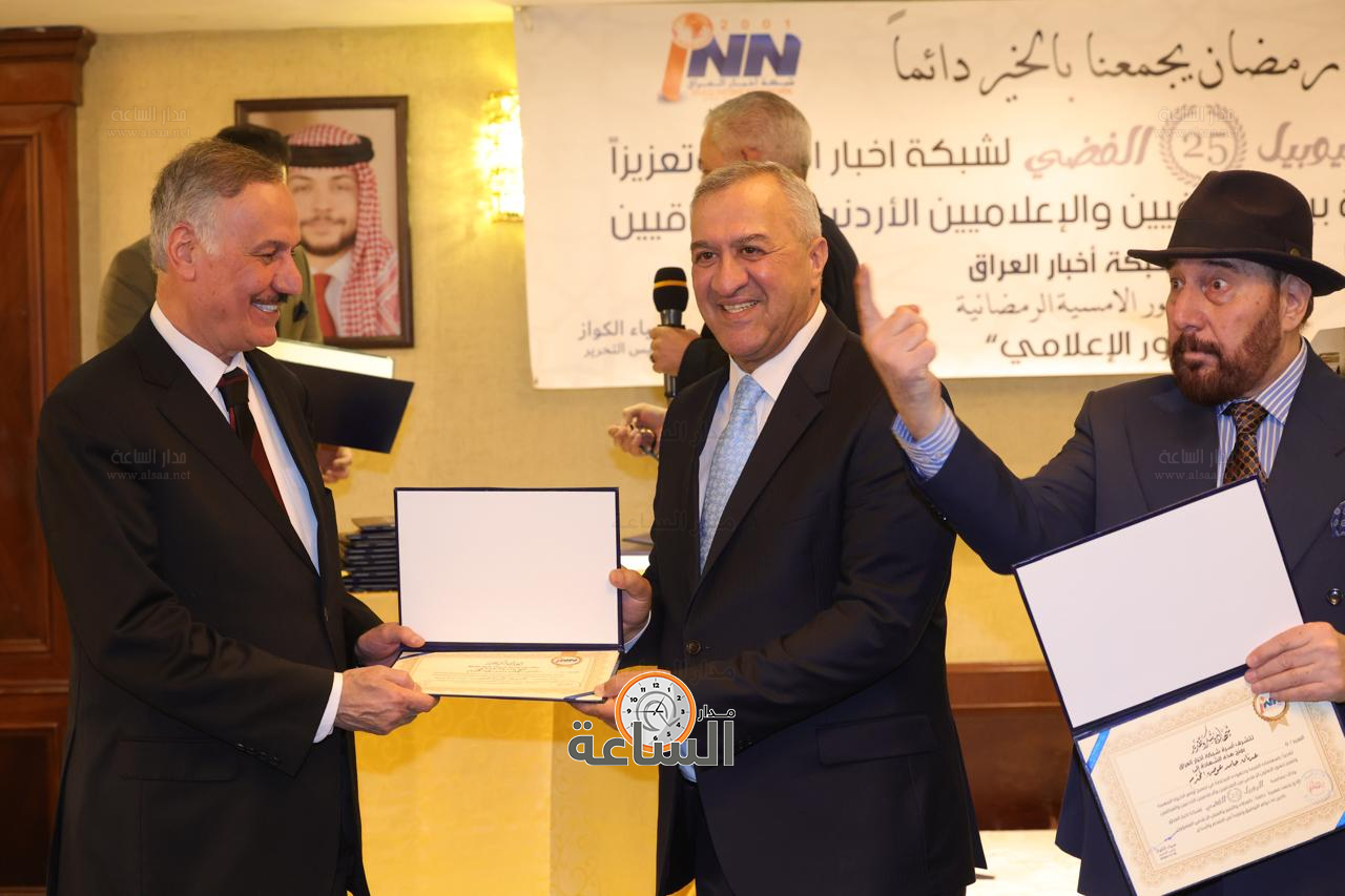 Madar Al-Saa Images 0.07762897003587943