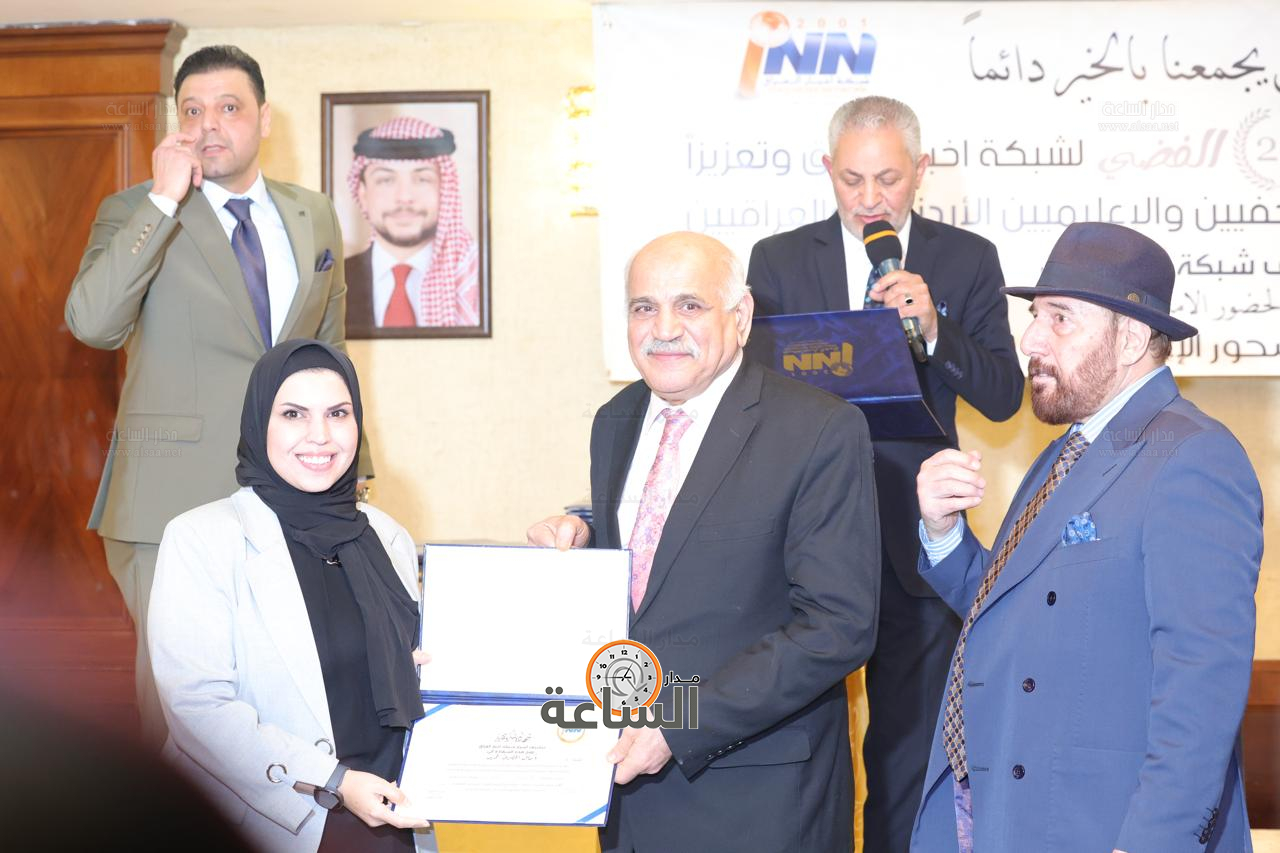 Madar Al-Saa Images 0.37947605557732256