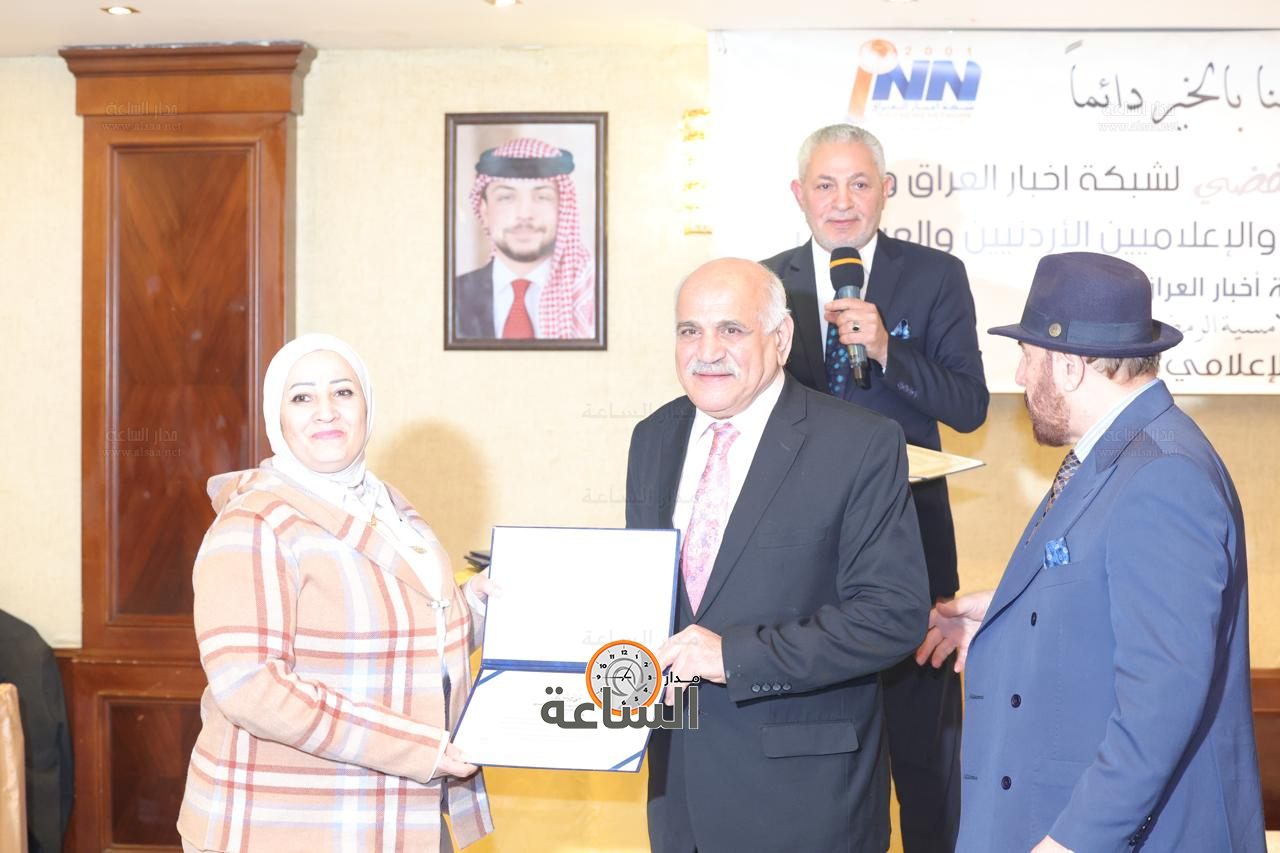 Madar Al-Saa Images 0.5907097669505041