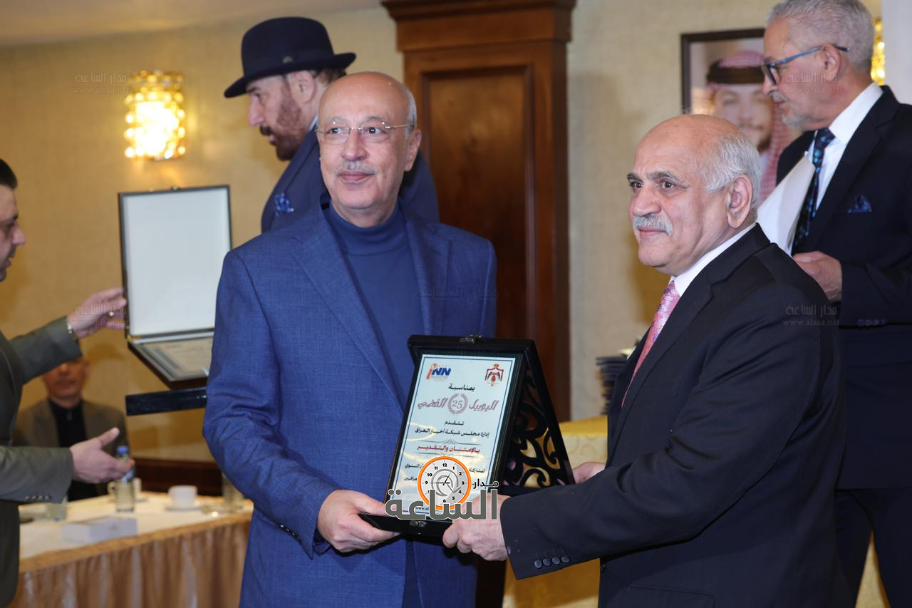 Madar Al-Saa Images 0.42190437789520374