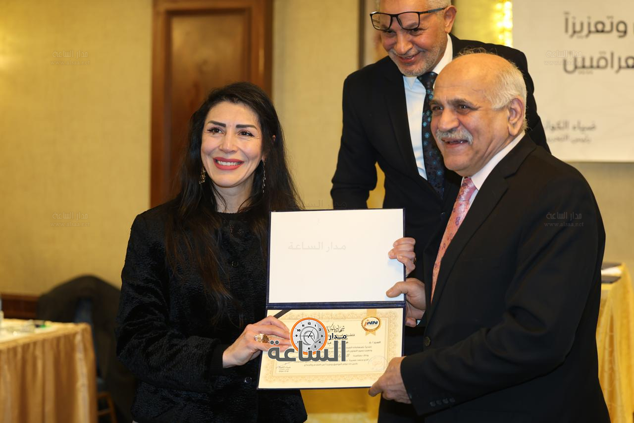 Madar Al-Saa Images 0.11193652965830858