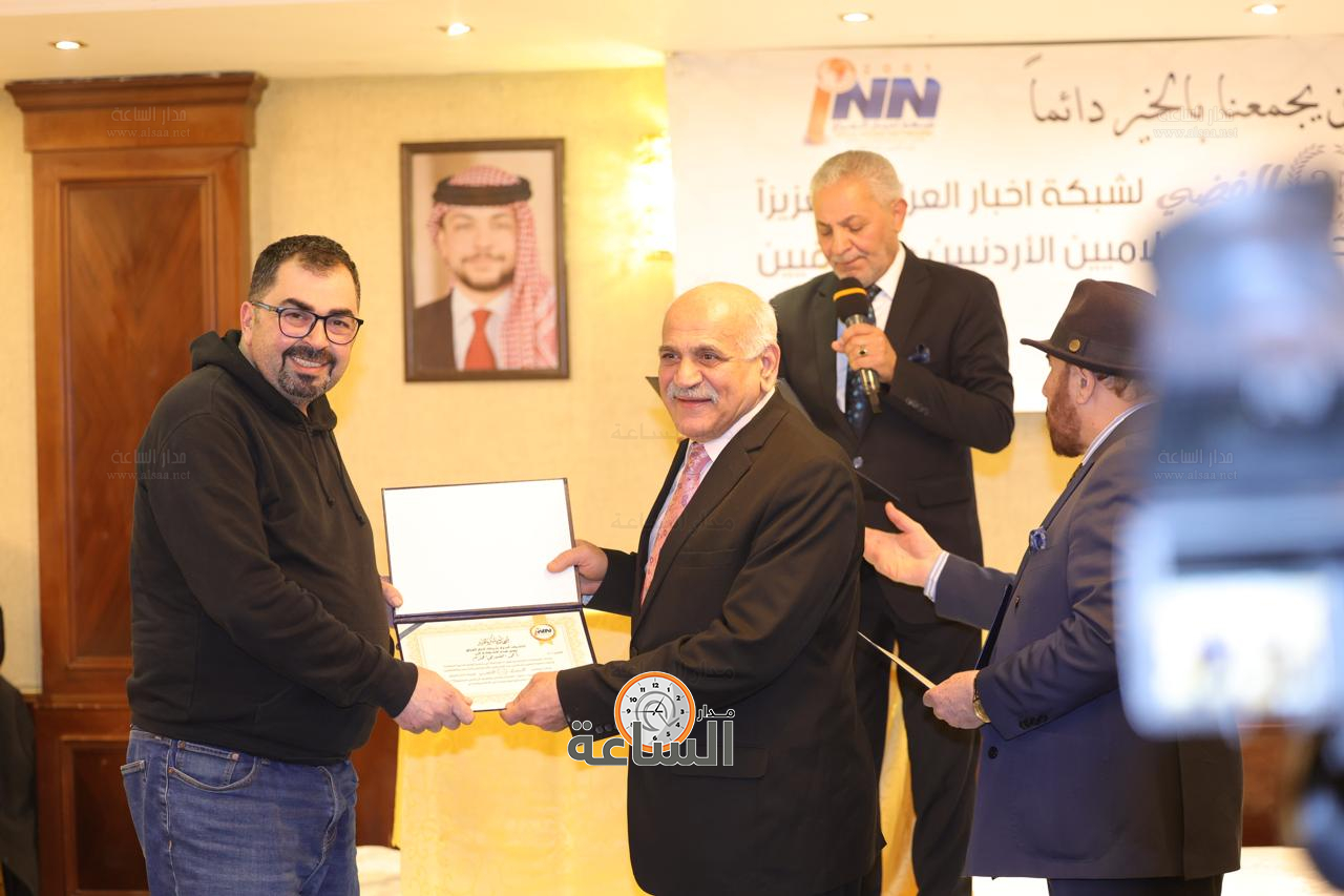 Madar Al-Saa Images 0.3392489105074009