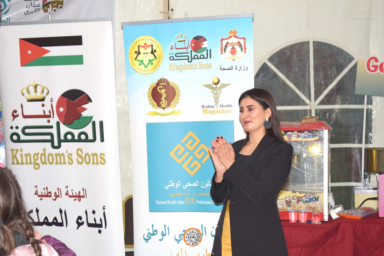 Madar Al-Saa Images 0.24890346556067466