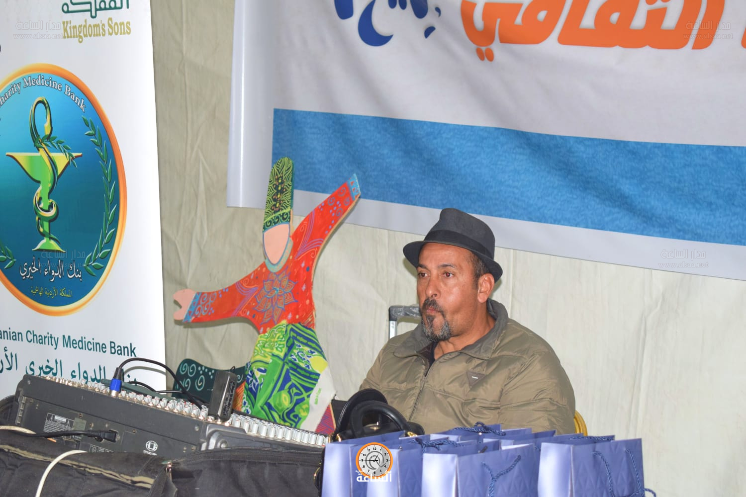 Madar Al-Saa Images 0.6759137816081326