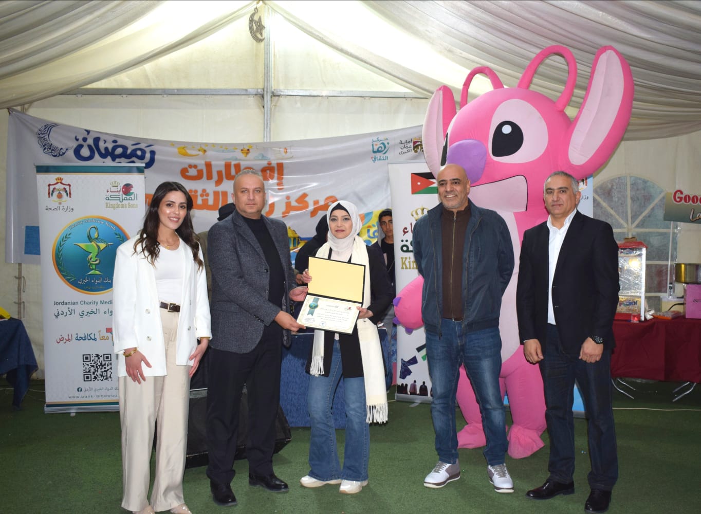 Madar Al-Saa Images 0.13983494047443645