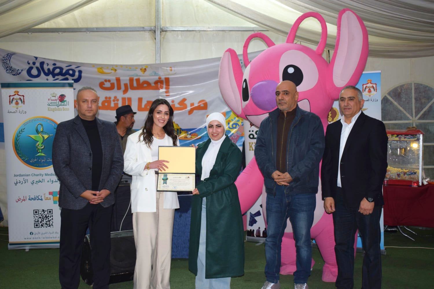 Madar Al-Saa Images 0.5405779597310084