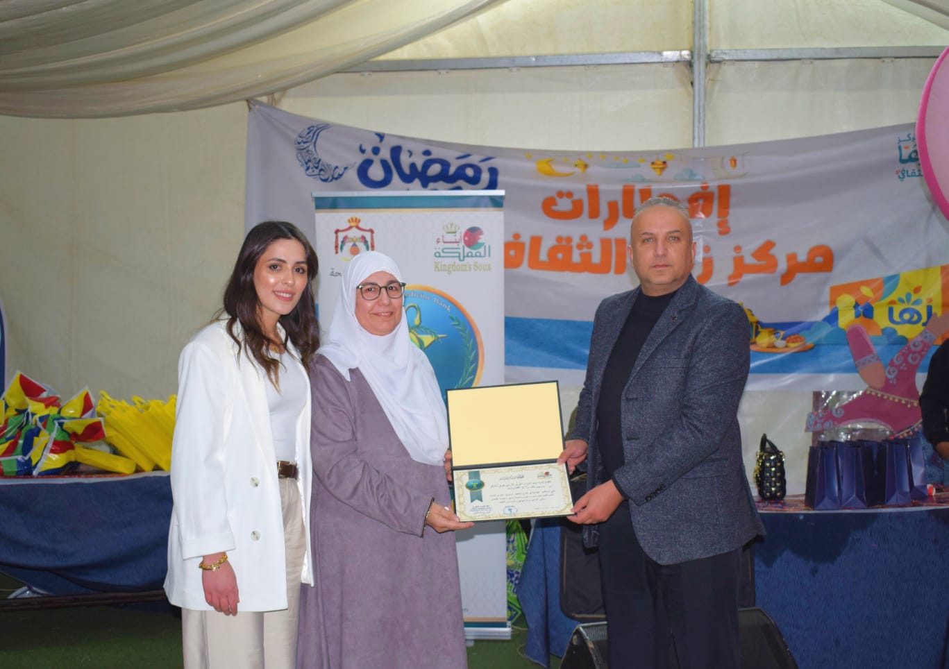 Madar Al-Saa Images 0.7647022658879739