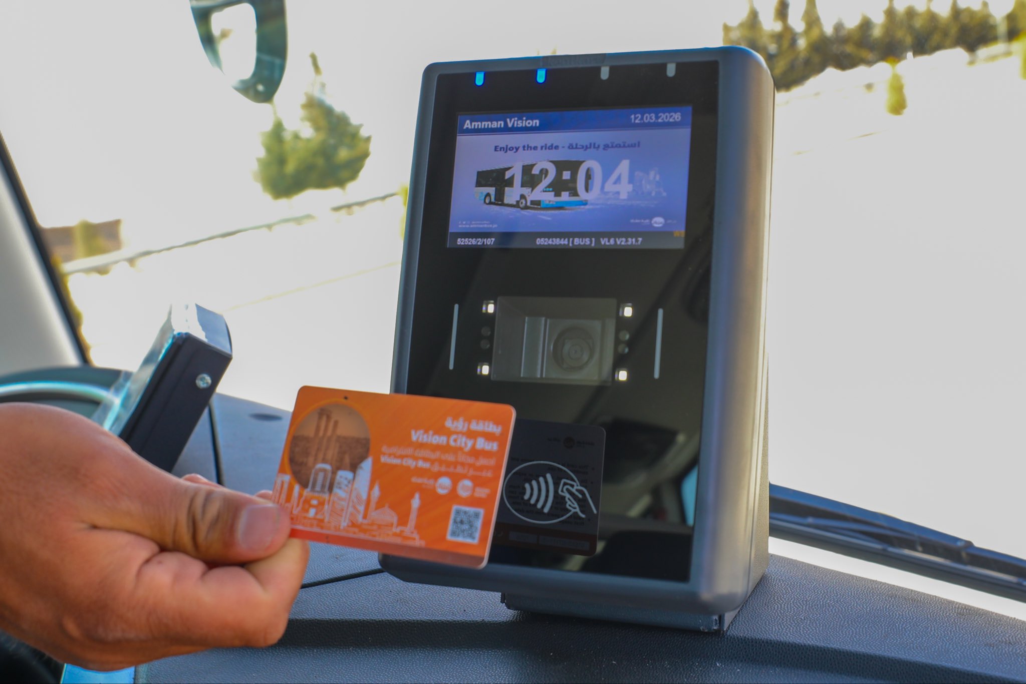 Madar Al-Saa Images 0.7257926963313992