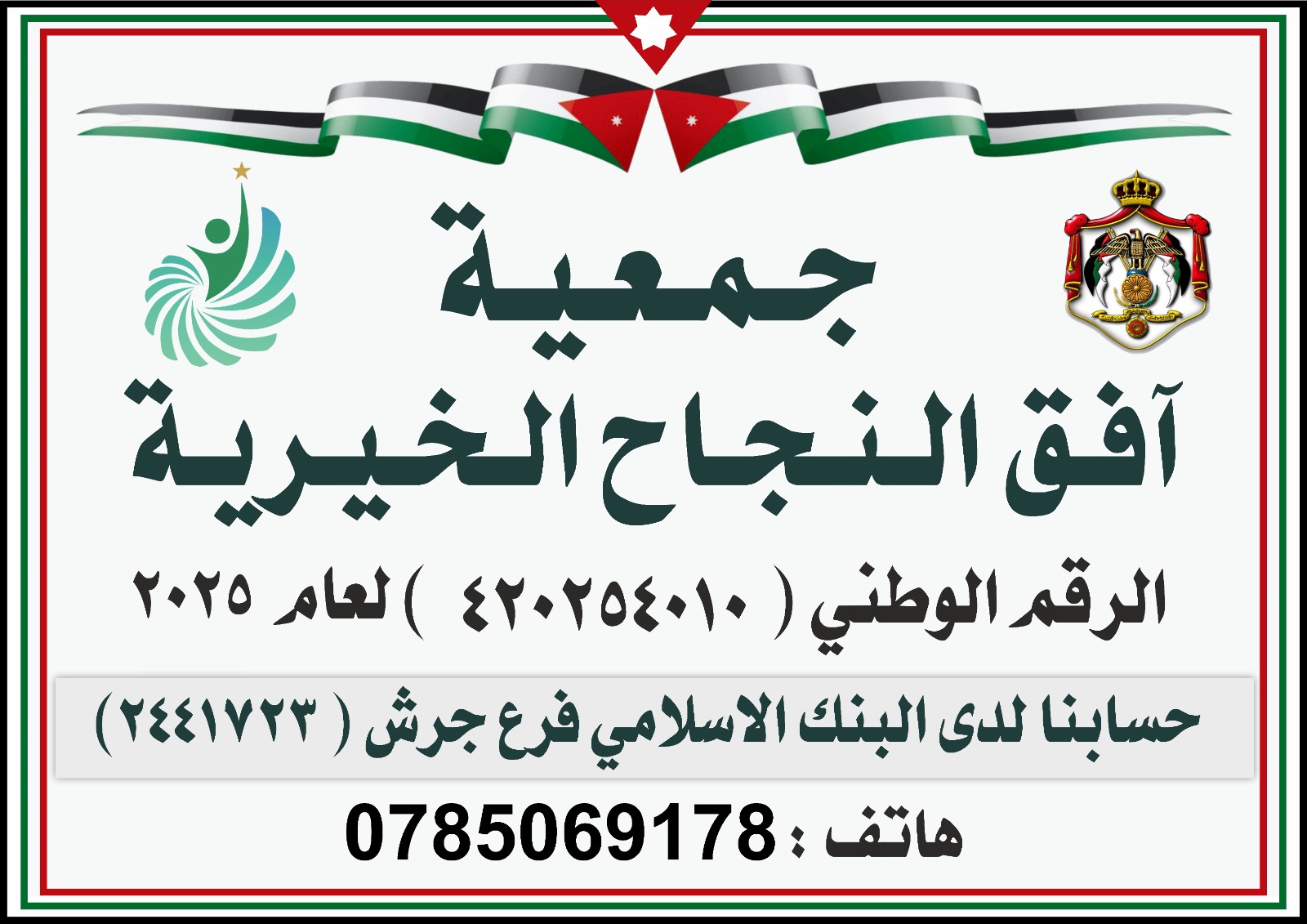 Madar Al-Saa Images 0.512458602797122