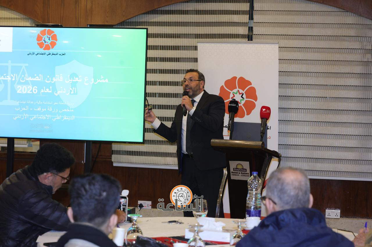 Madar Al-Saa Images 0.7250652537603796