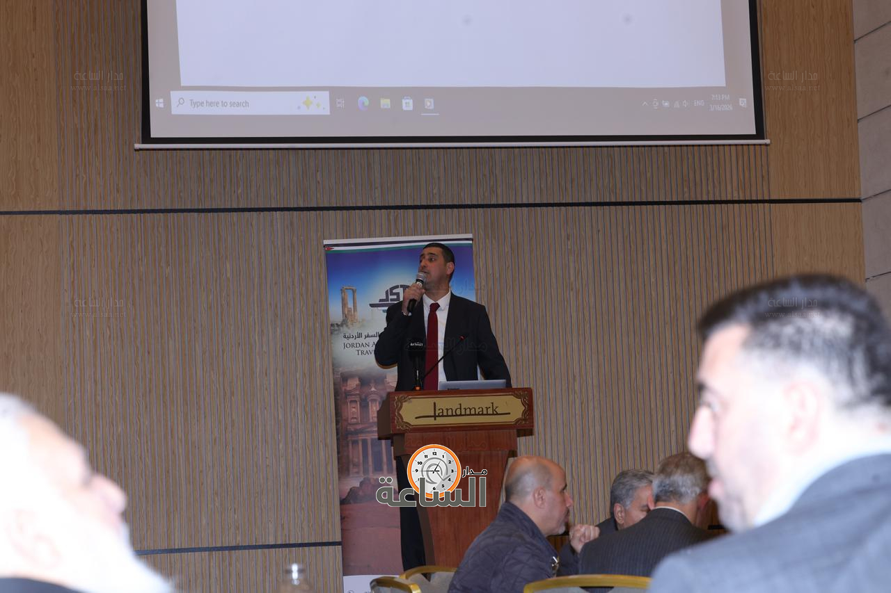 Madar Al-Saa Images 0.7844699997561557