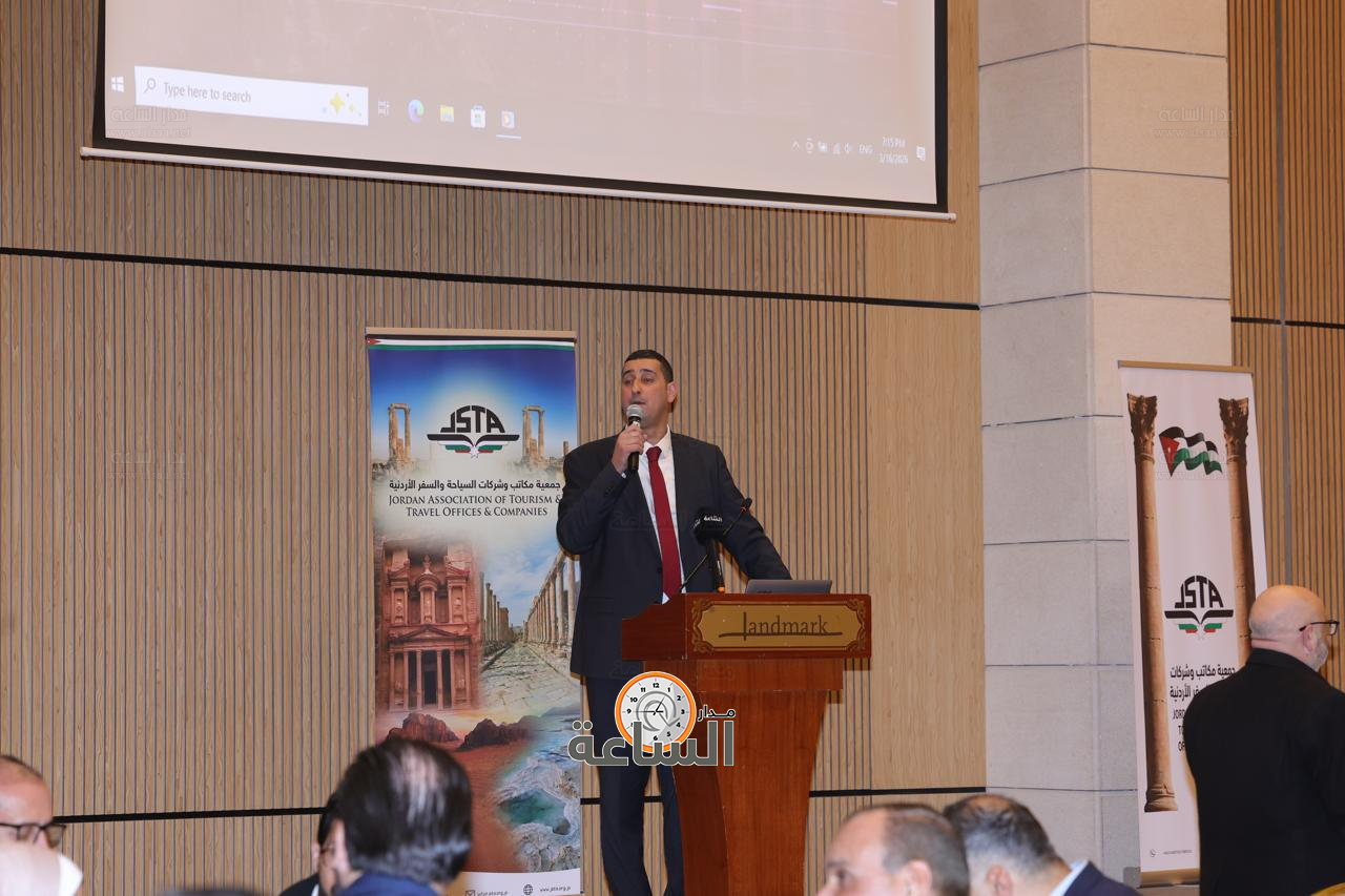 Madar Al-Saa Images 0.34279319270616115