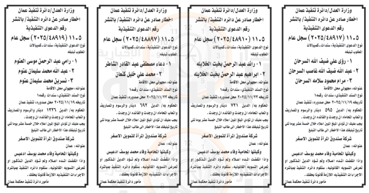 Madar Al-Saa Images 0.5110185131108388