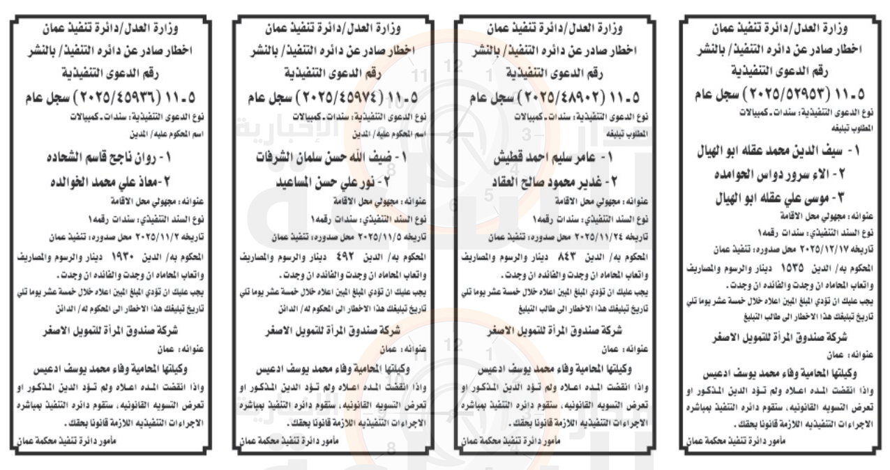 Madar Al-Saa Images 0.40873419301102054