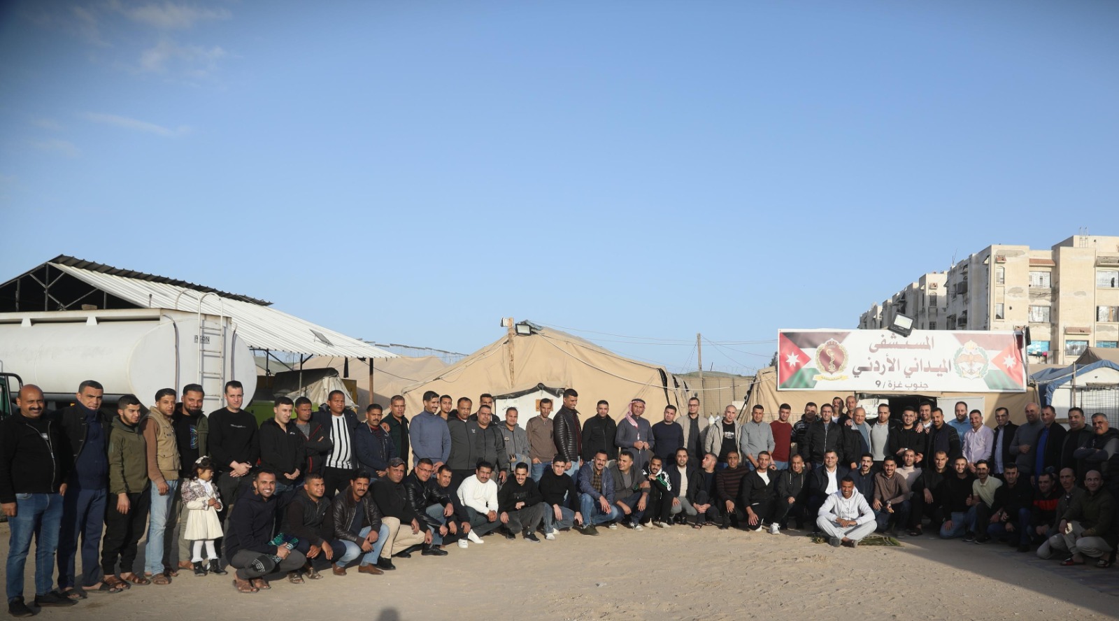 Madar Al-Saa Images 0.0887714717043947