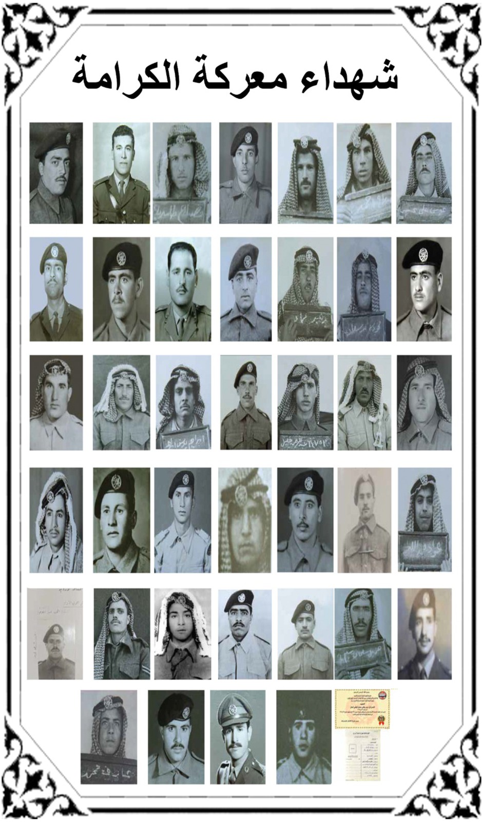 Madar Al-Saa Images 0.6316004078301459