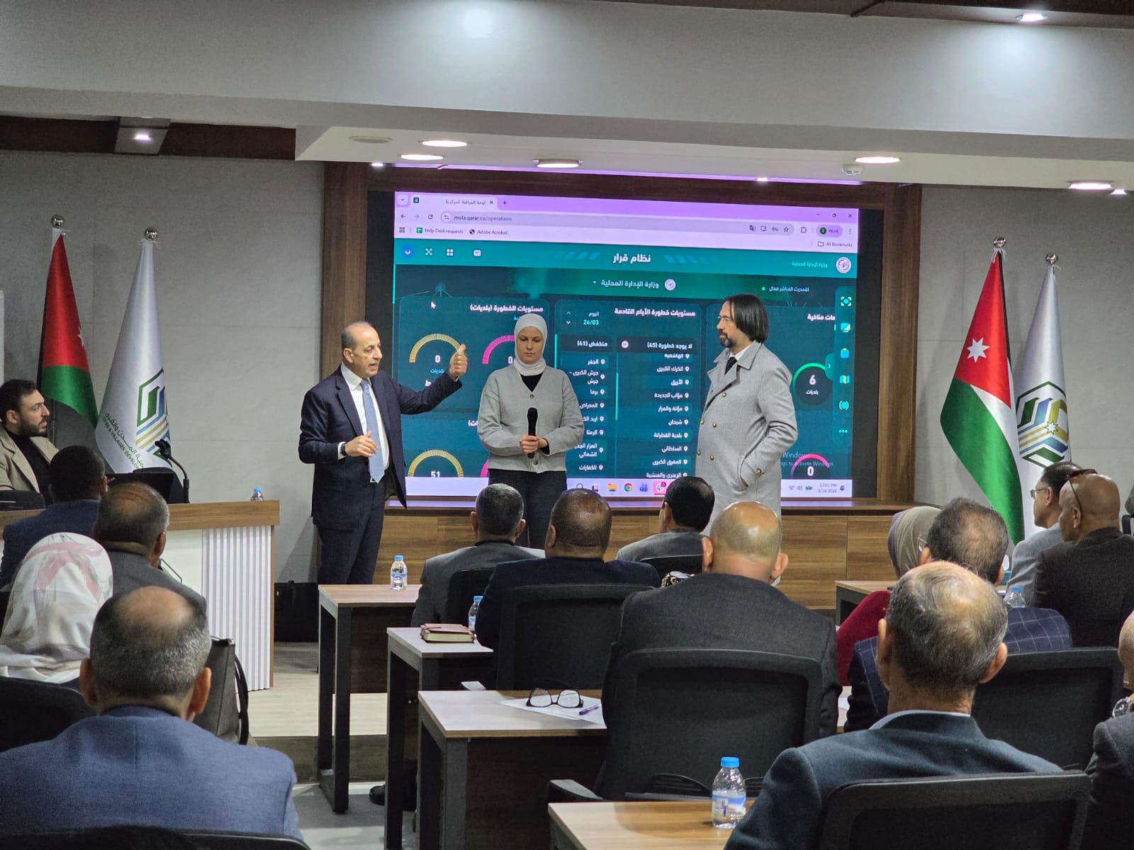 Madar Al-Saa Images 0.576578322851481