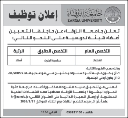 Madar Al-Saa Images 0.5895206868337295