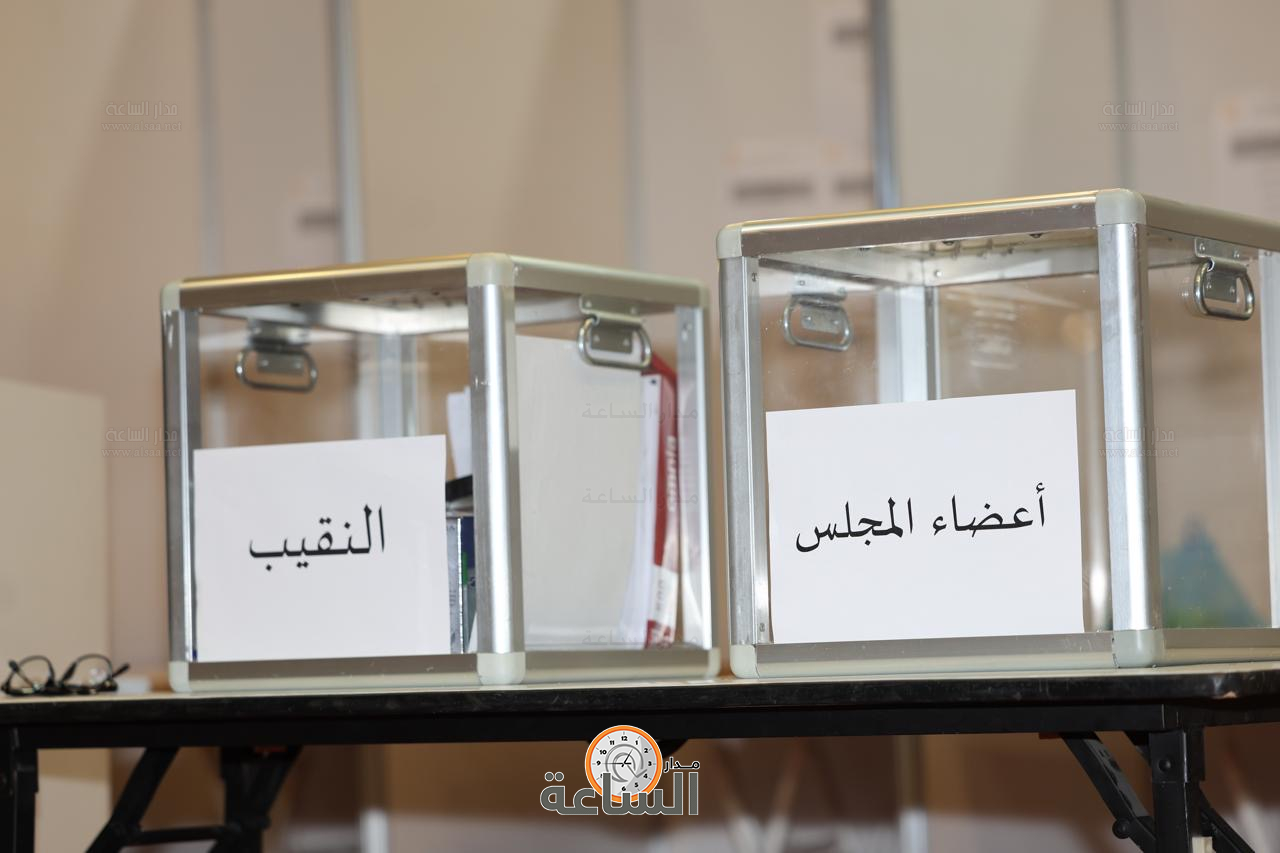 Madar Al-Saa Images 0.7336380382473349