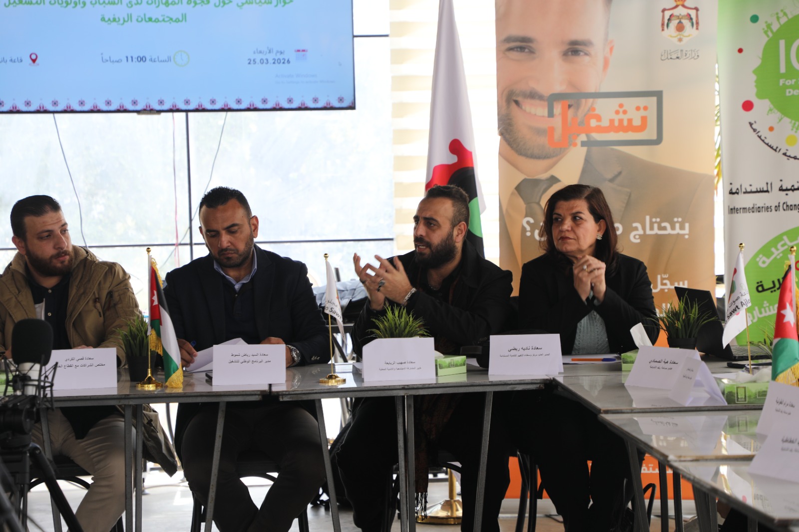 Madar Al-Saa Images 0.2827172054464504