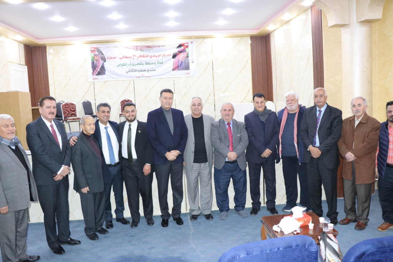 Madar Al-Saa Images 0.5329368713624947