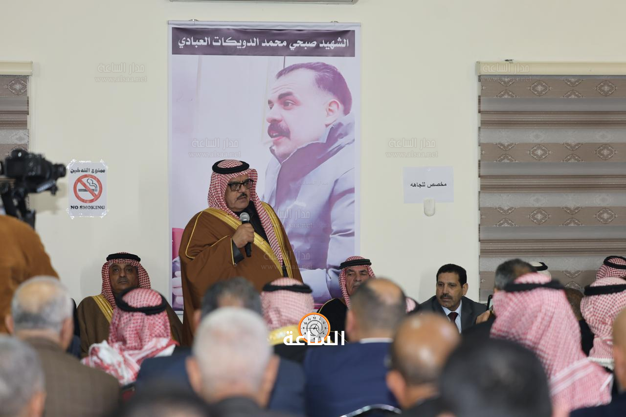 Madar Al-Saa Images 0.9420625555513056