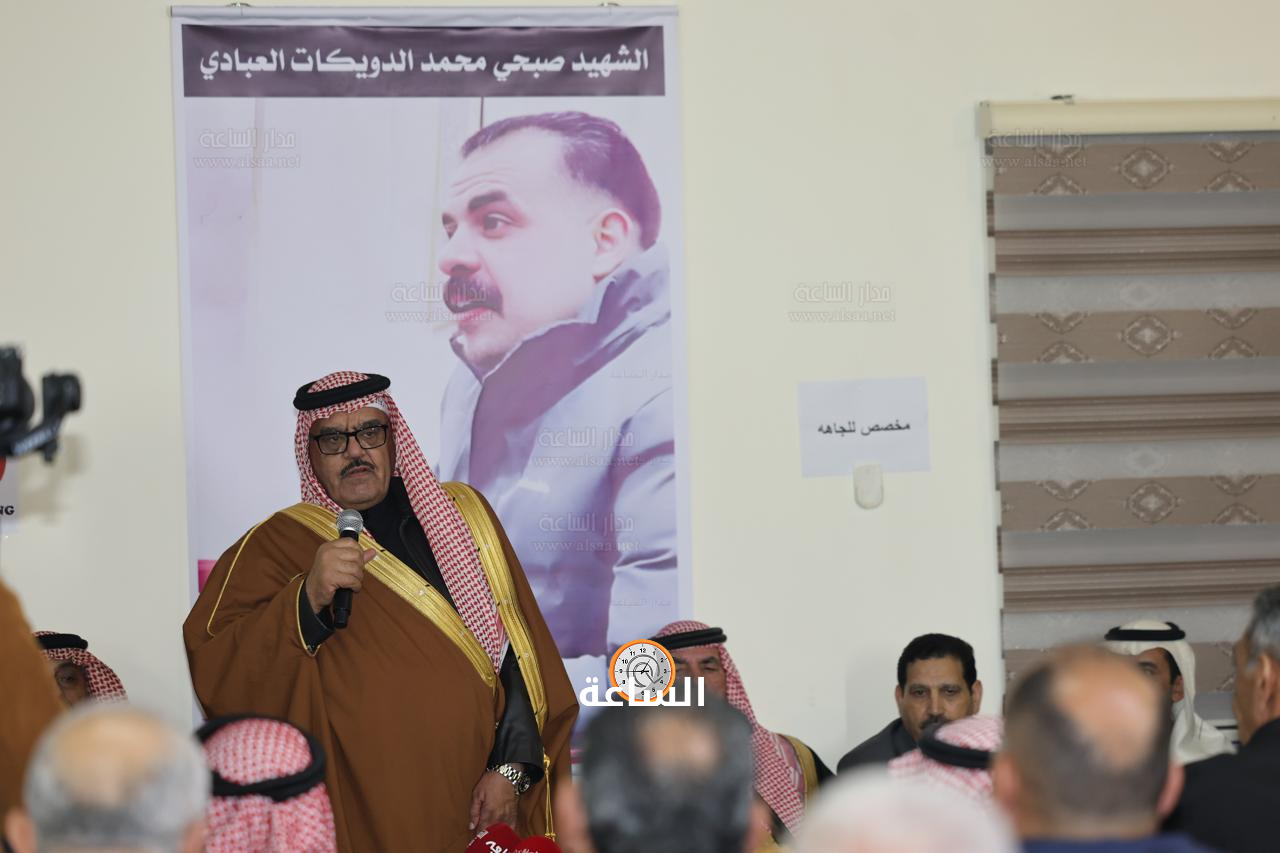 Madar Al-Saa Images 0.6508971110749147