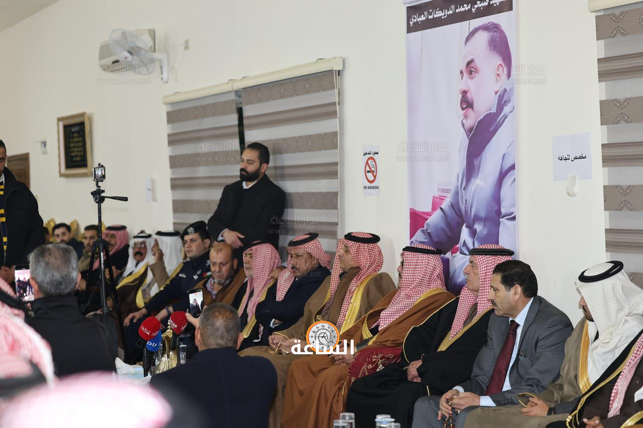 Madar Al-Saa Images 0.6694811654430525