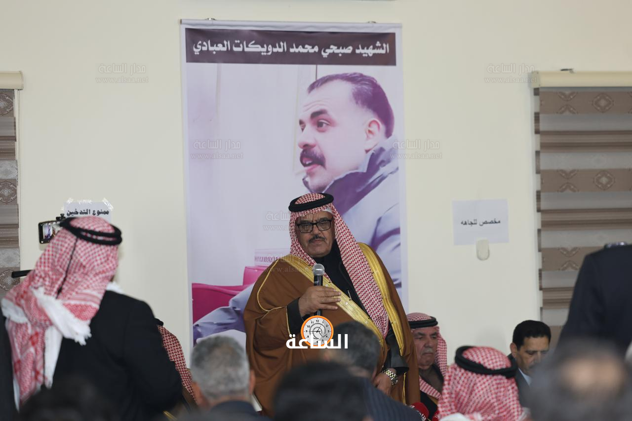 Madar Al-Saa Images 0.1955806372741672