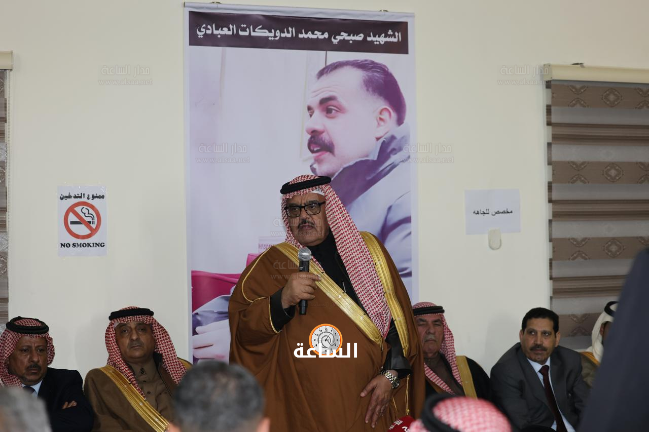 Madar Al-Saa Images 0.8758028278458917