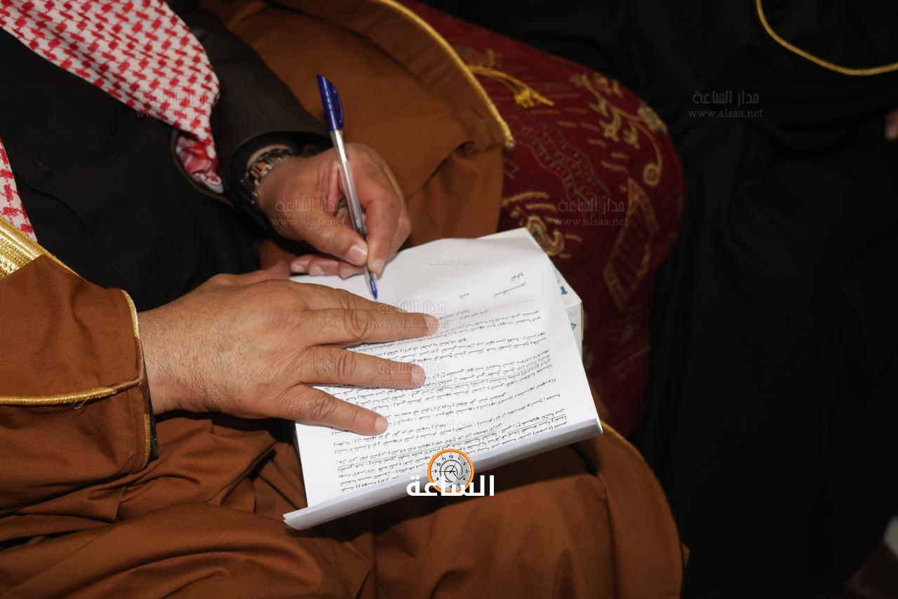 Madar Al-Saa Images 0.9256877937337802