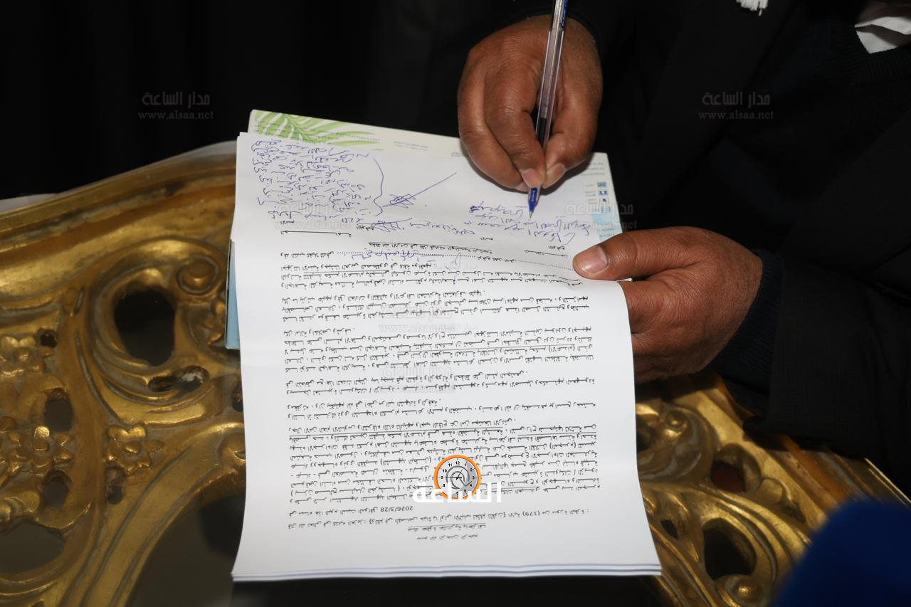 Madar Al-Saa Images 0.10423079715214878