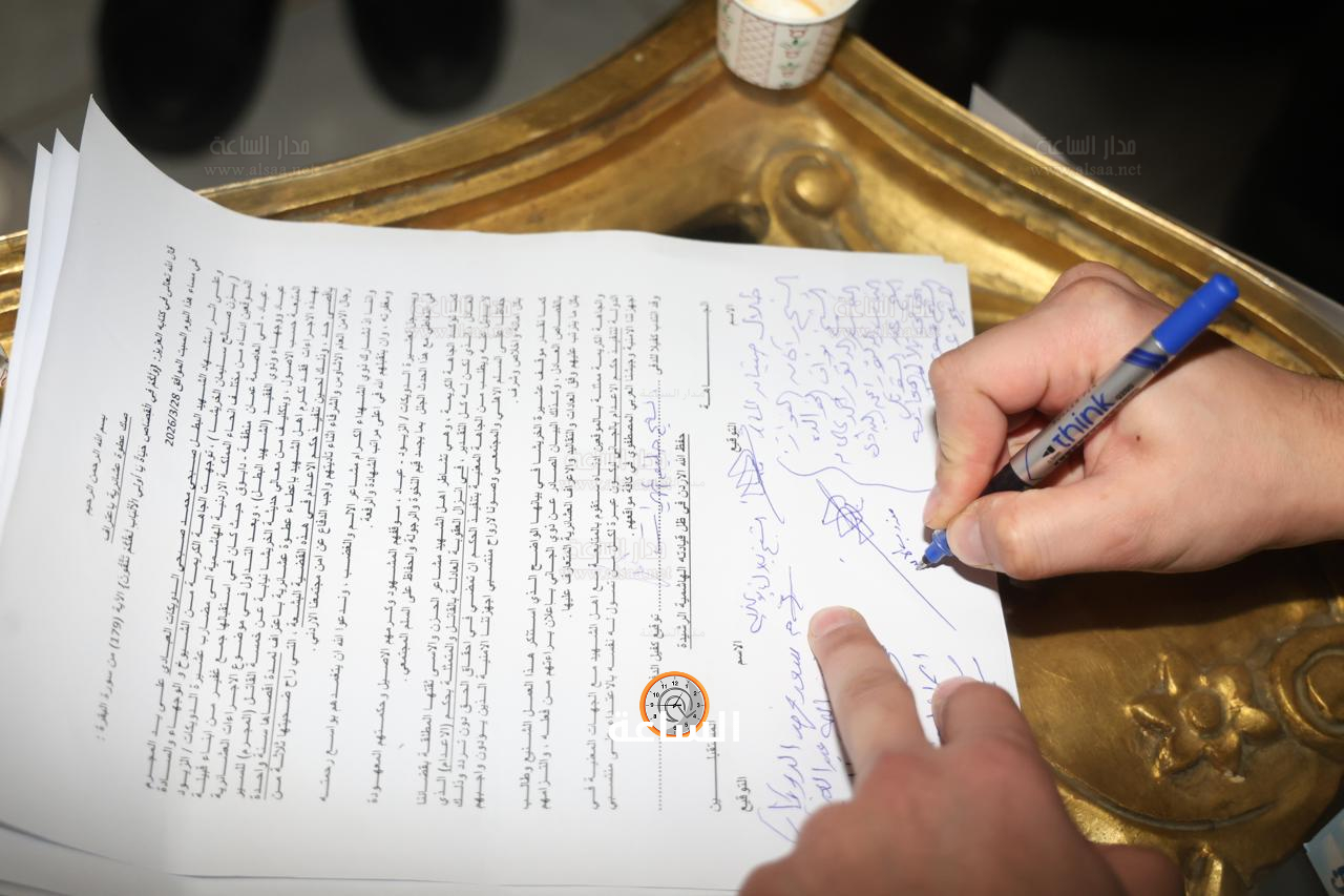 Madar Al-Saa Images 0.32171348587473036