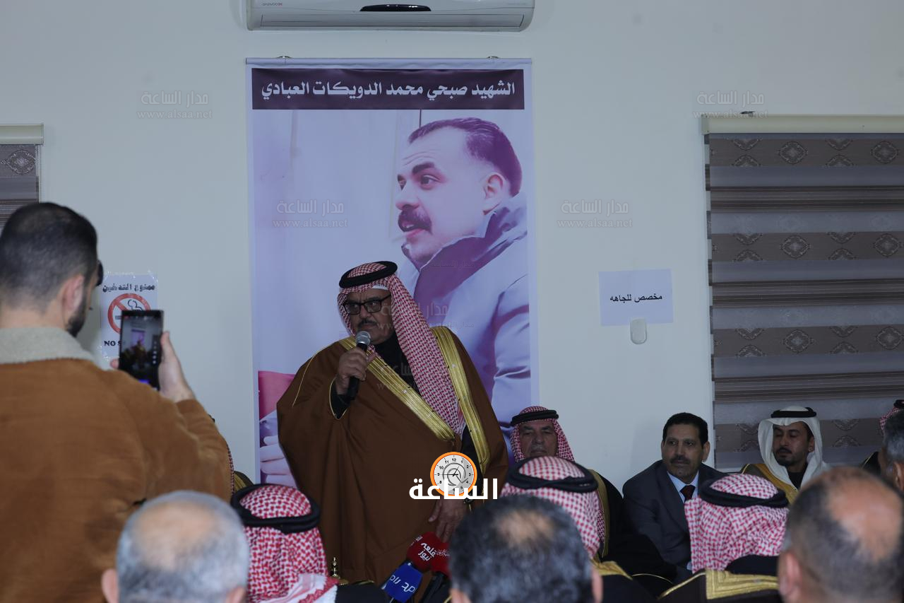 Madar Al-Saa Images 0.028353552911603463