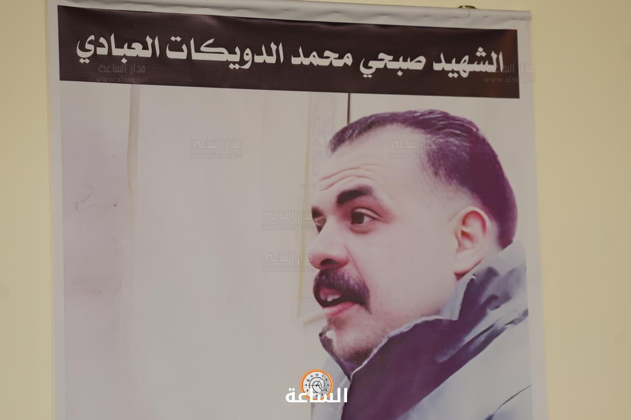 Madar Al-Saa Images 0.19258851508090225