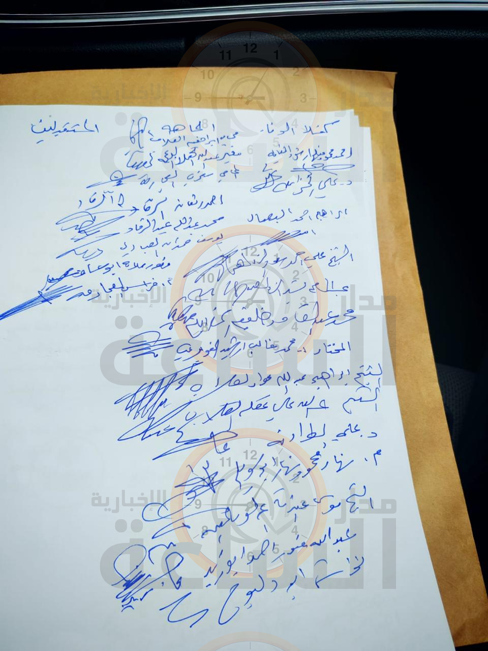 Madar Al-Saa Images 0.678854840997849