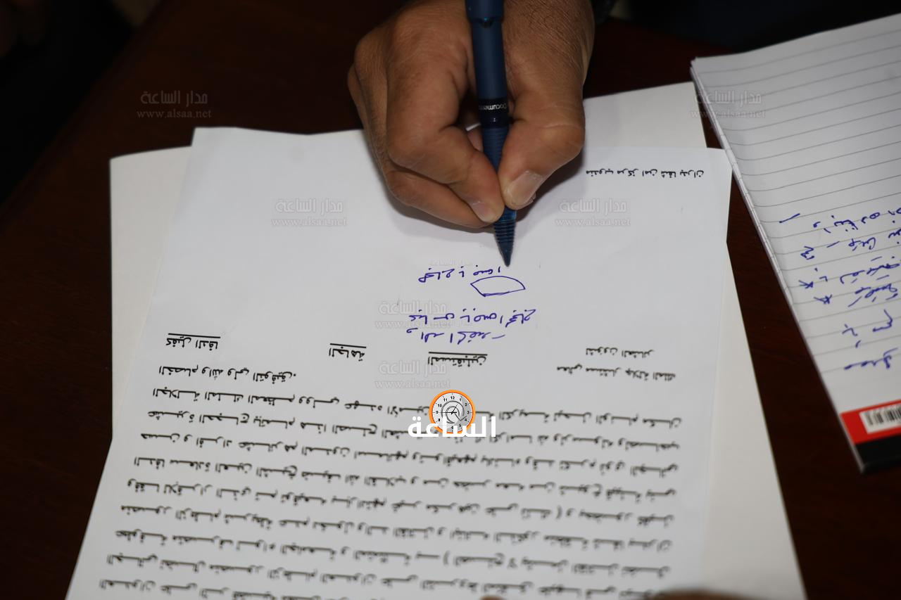 Madar Al-Saa Images 0.04128258743033064