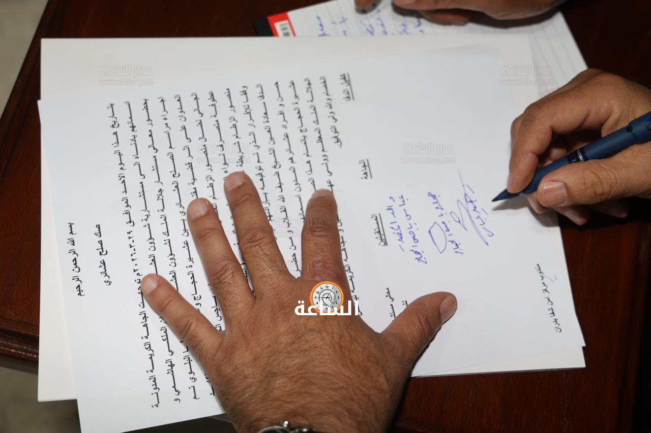 Madar Al-Saa Images 0.8955295547096529