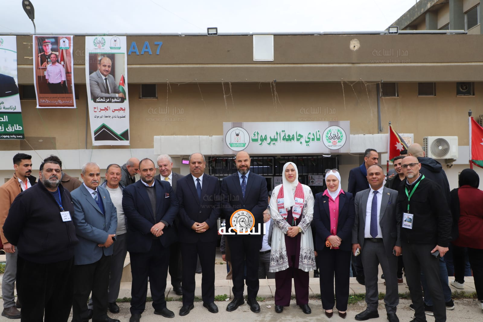 Madar Al-Saa Images 0.01478083063026392