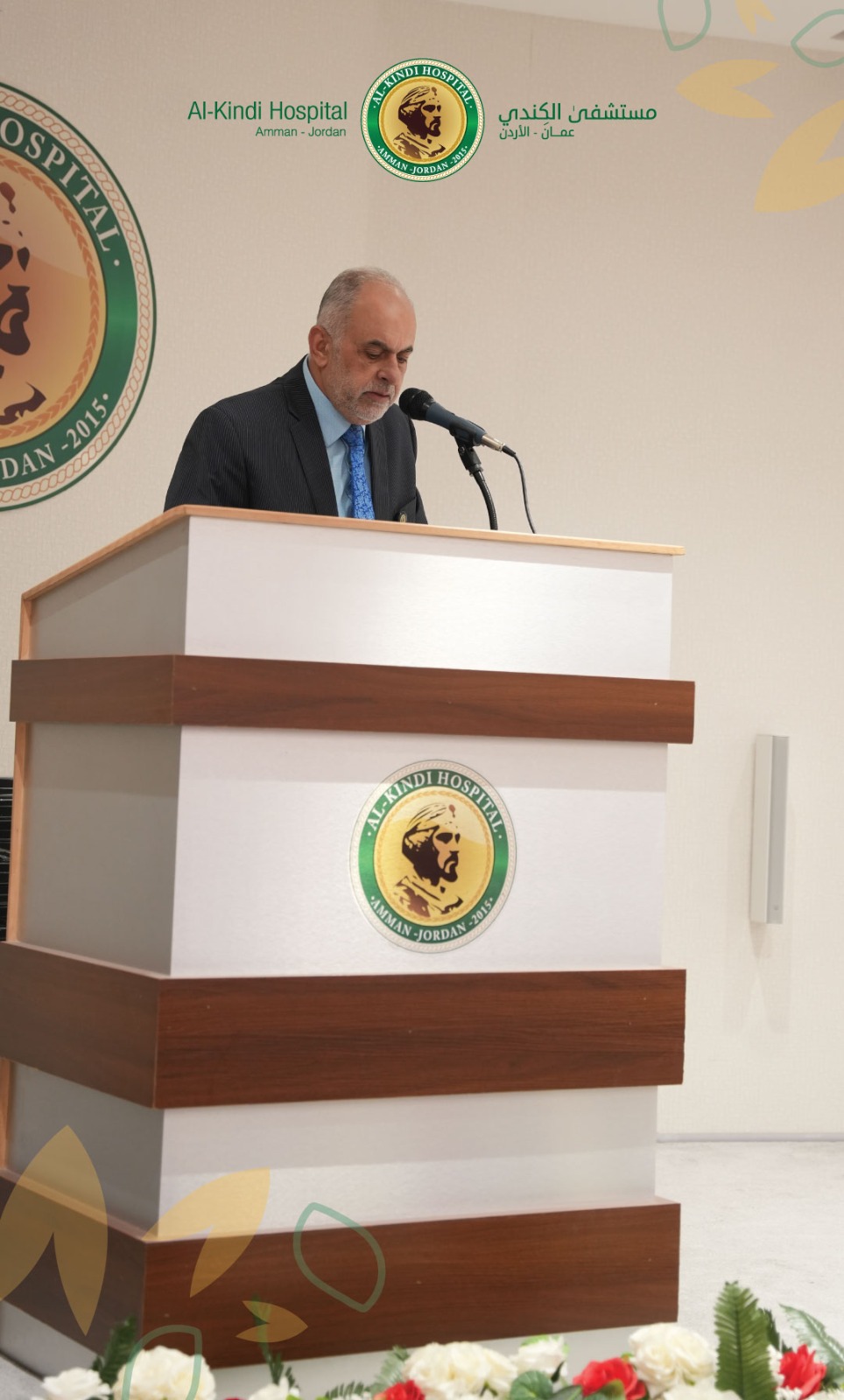 Madar Al-Saa Images 0.4531170459143953