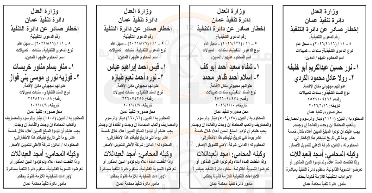 Madar Al-Saa Images 0.2899655518813594