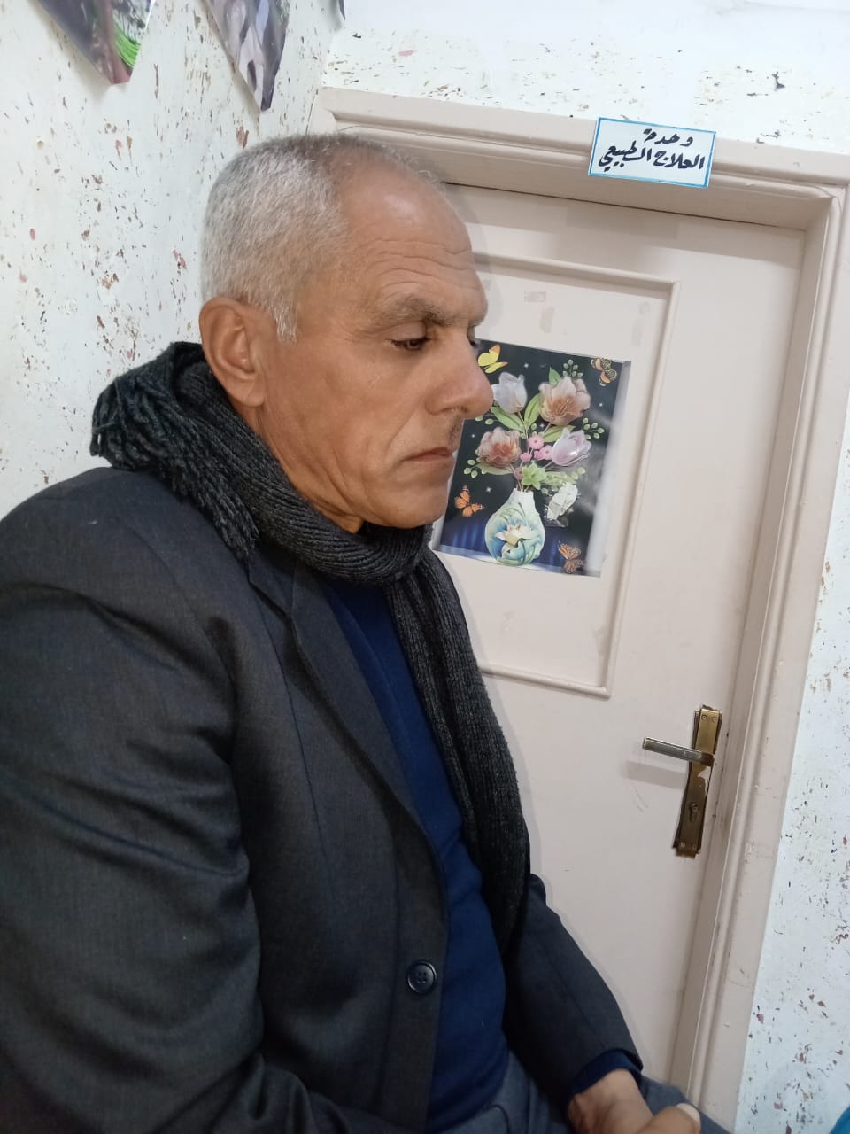 Madar Al-Saa Images 0.6899019693884758