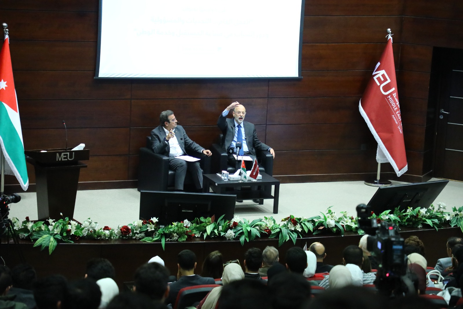 Madar Al-Saa Images 0.28154170518955635