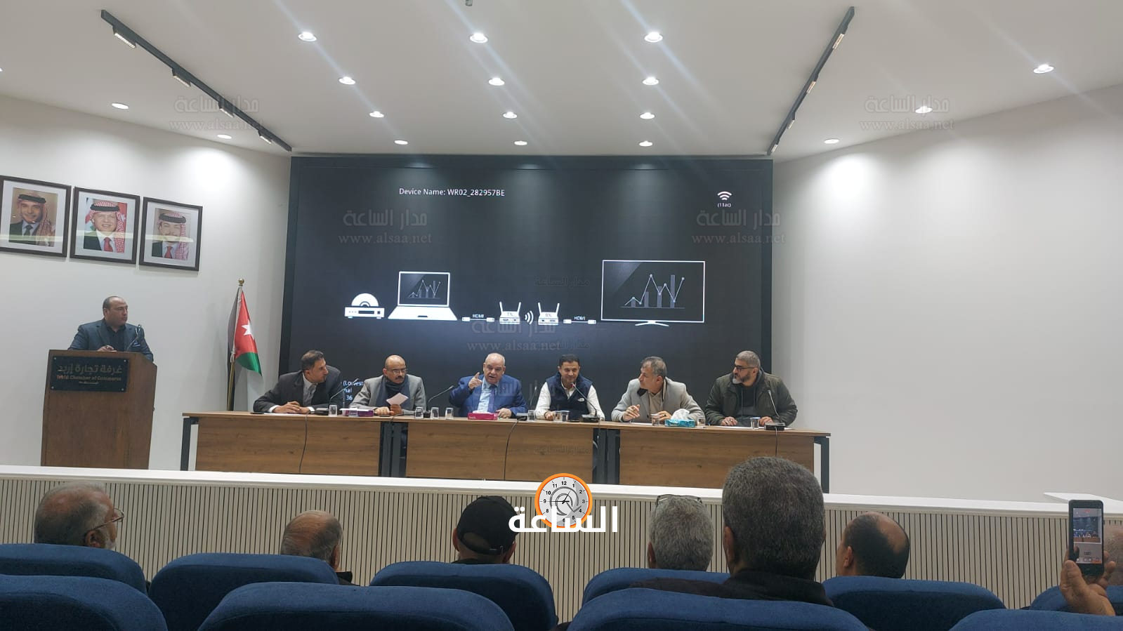 Madar Al-Saa Images 0.5900327111542483