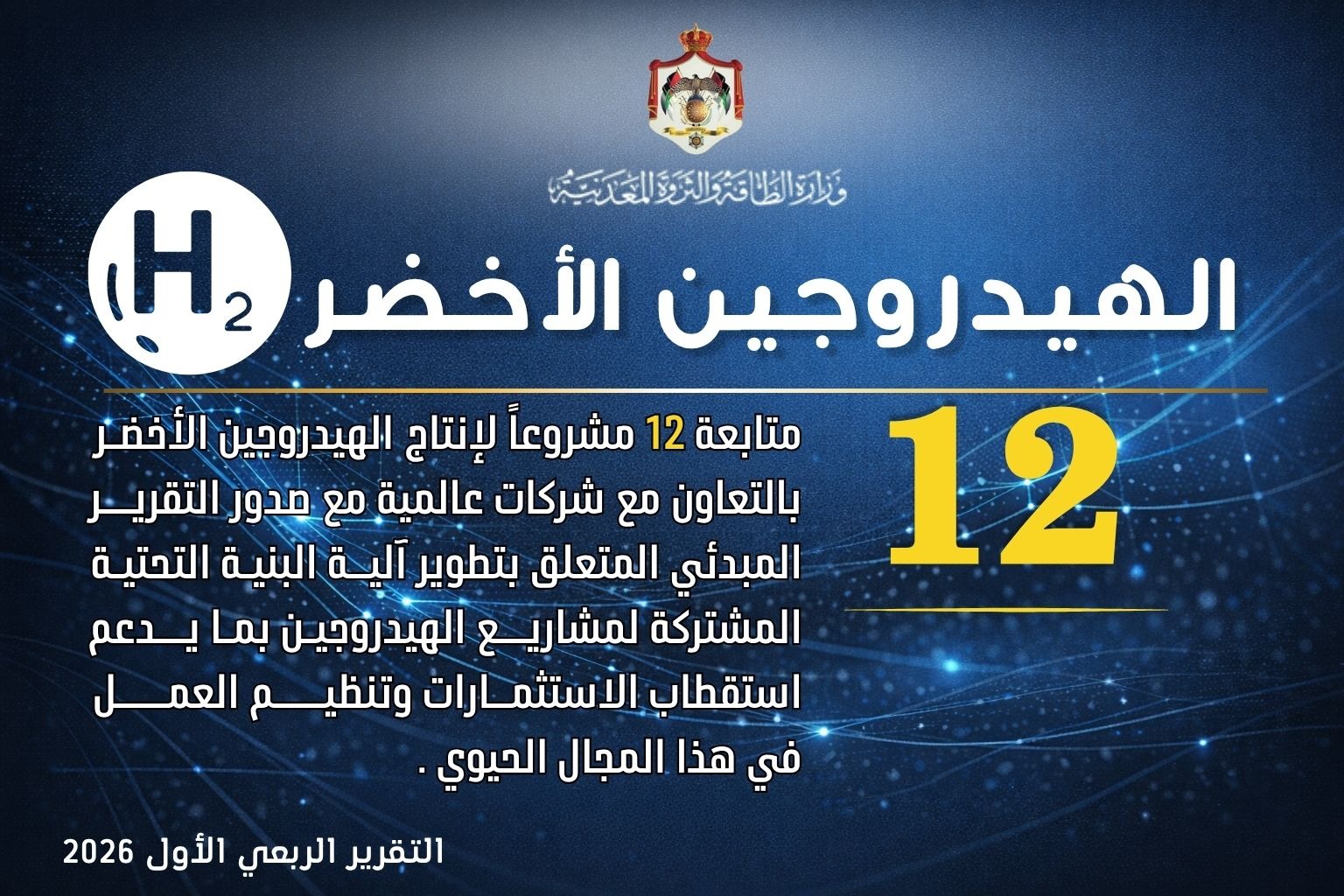 Madar Al-Saa Images 0.43580018434114