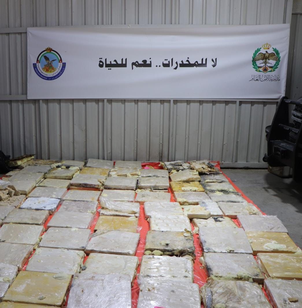 Madar Al-Saa Images 0.5266617142480573