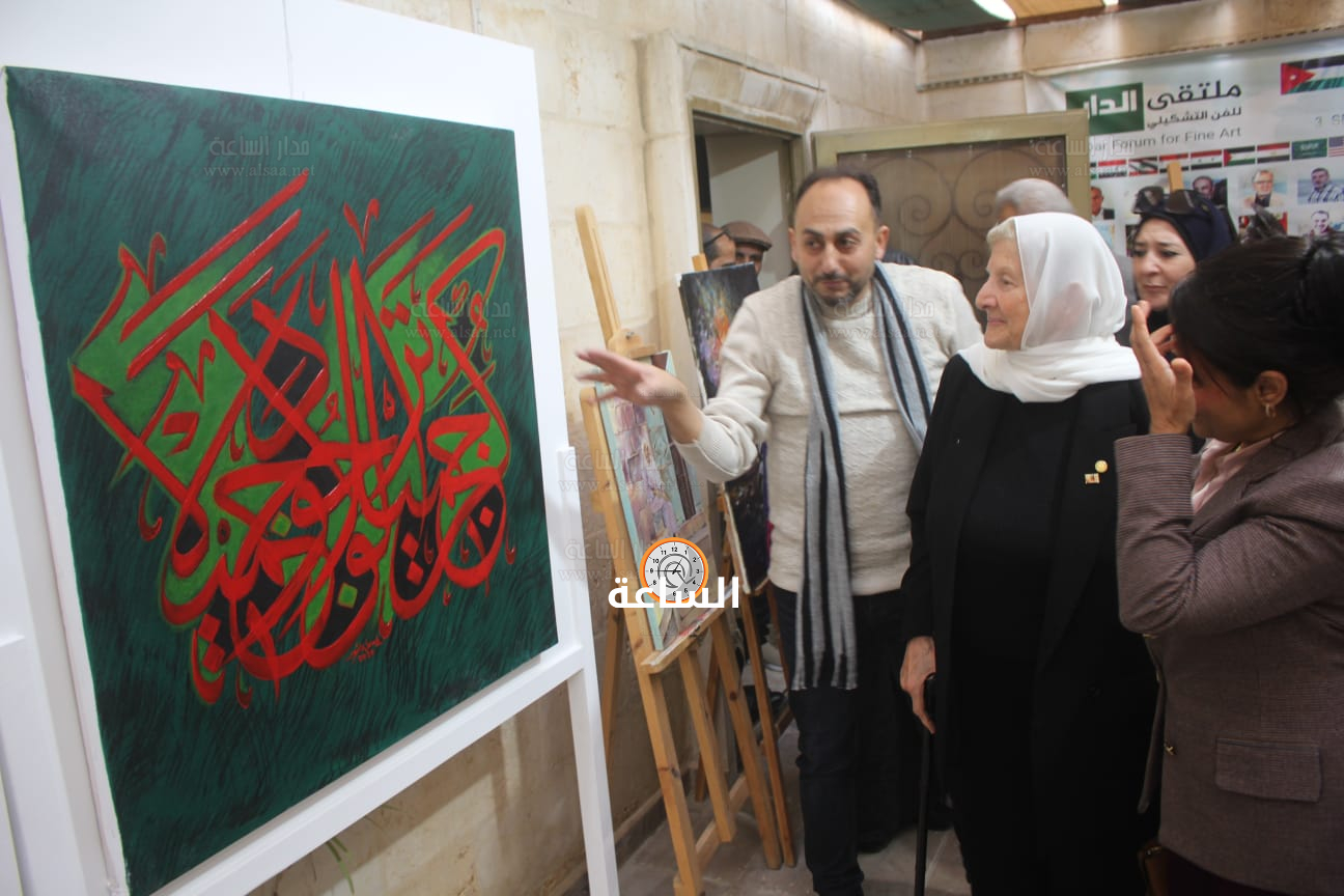 Madar Al-Saa Images 0.6722410689391038