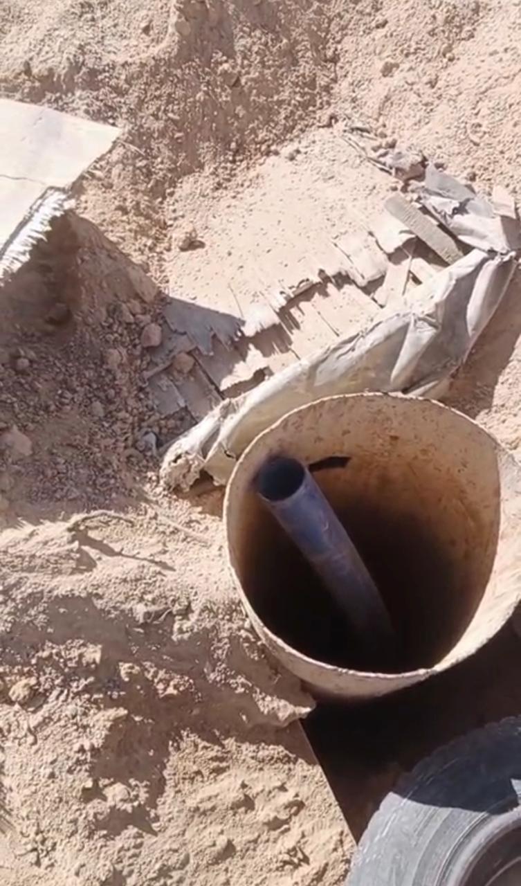 Madar Al-Saa Images 0.5292341731984477